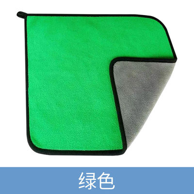 30*30 Superfine Fiber Car Wash Towel με ισχυρή απορρόφηση νερού και ειδικό σχεδιασμό